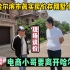 黑龙江省哈尔滨市真实房价之哈尔滨电商小伙，要卖掉自己刚买三年的别墅，看看赔了多少钱？