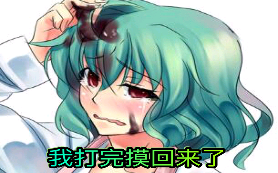【快节奏高水准】心灵终结玩家对战第二期
