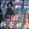 车载音乐mv怎么下载,车载音乐500首免费,无损mp3歌曲下载网站
