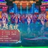 【张淇】2024总台春节戏曲晚会《国风超有戏》