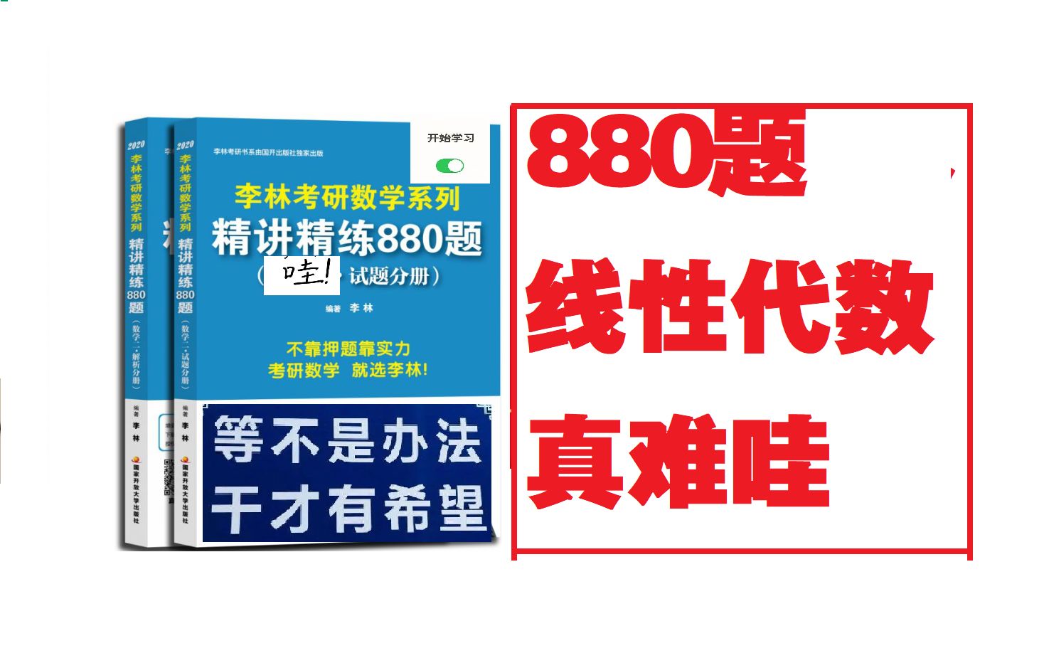 880 new balance shoes