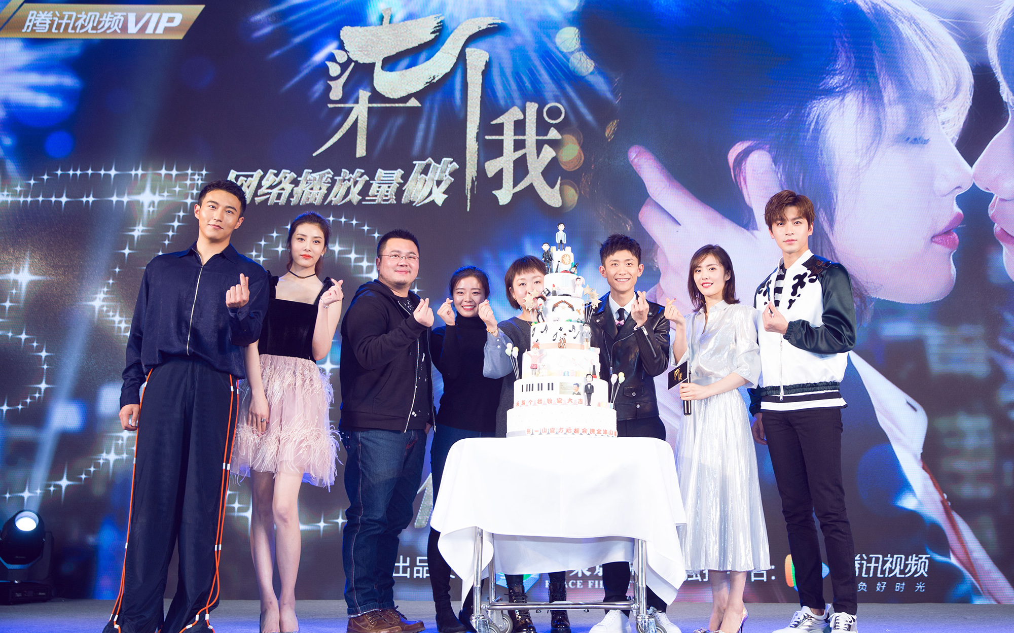 20180111柒个我庆功宴全场高清视频高泰宇cut主ver高泰宇