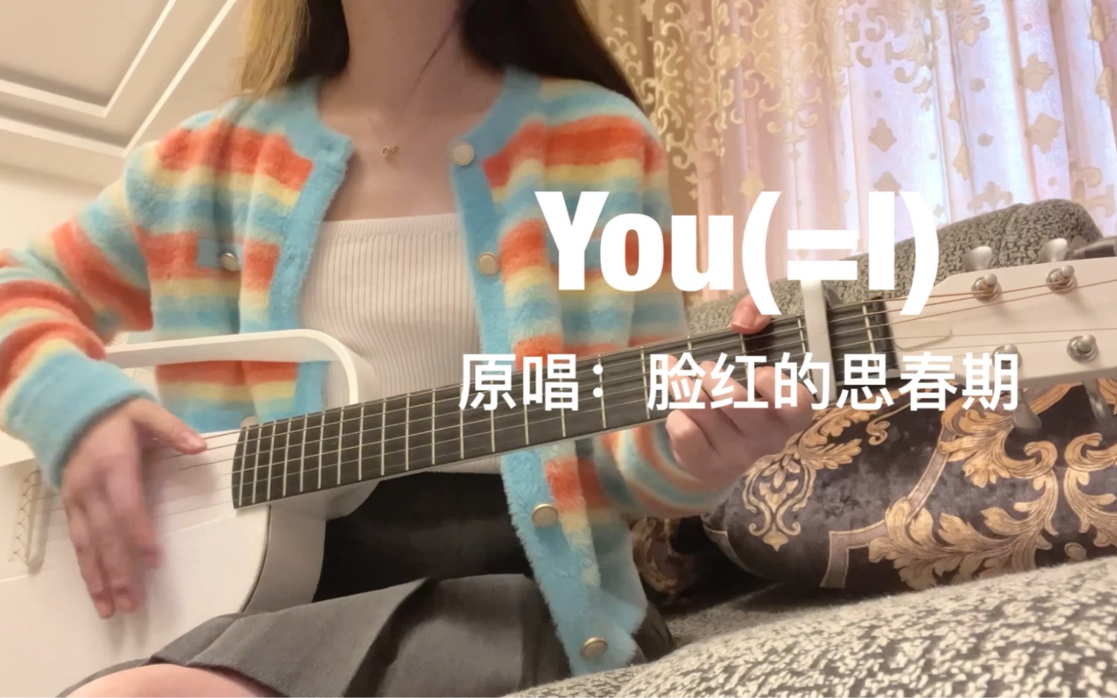 甜到融化!〈You(=I)〉脸红的思春期 尤克里里弹唱教学 白熊音乐ukulele乌克丽丽