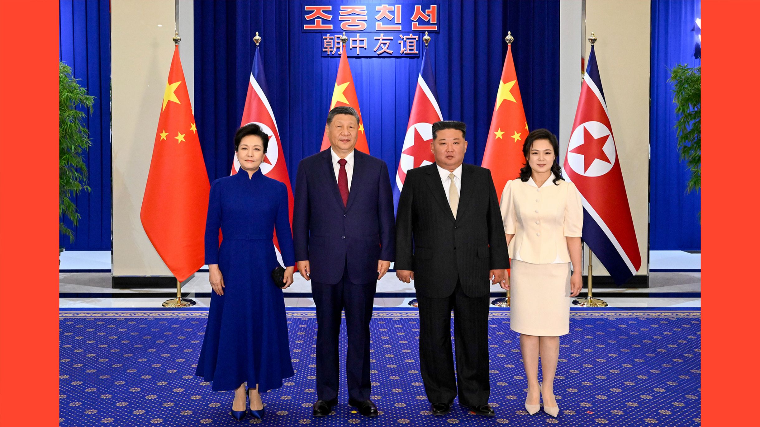 习近平出席金正恩举行的欢迎宴会