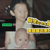 姐妹出亲兄弟也太爽了