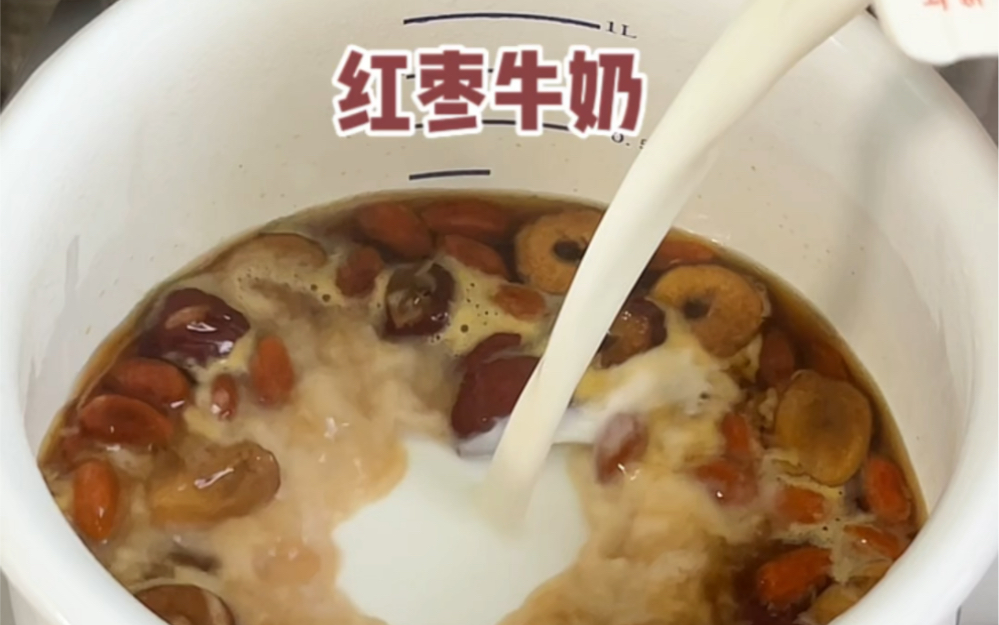 建议脸色暗黄熬夜气色不好的女孩子把奶茶换成它！！