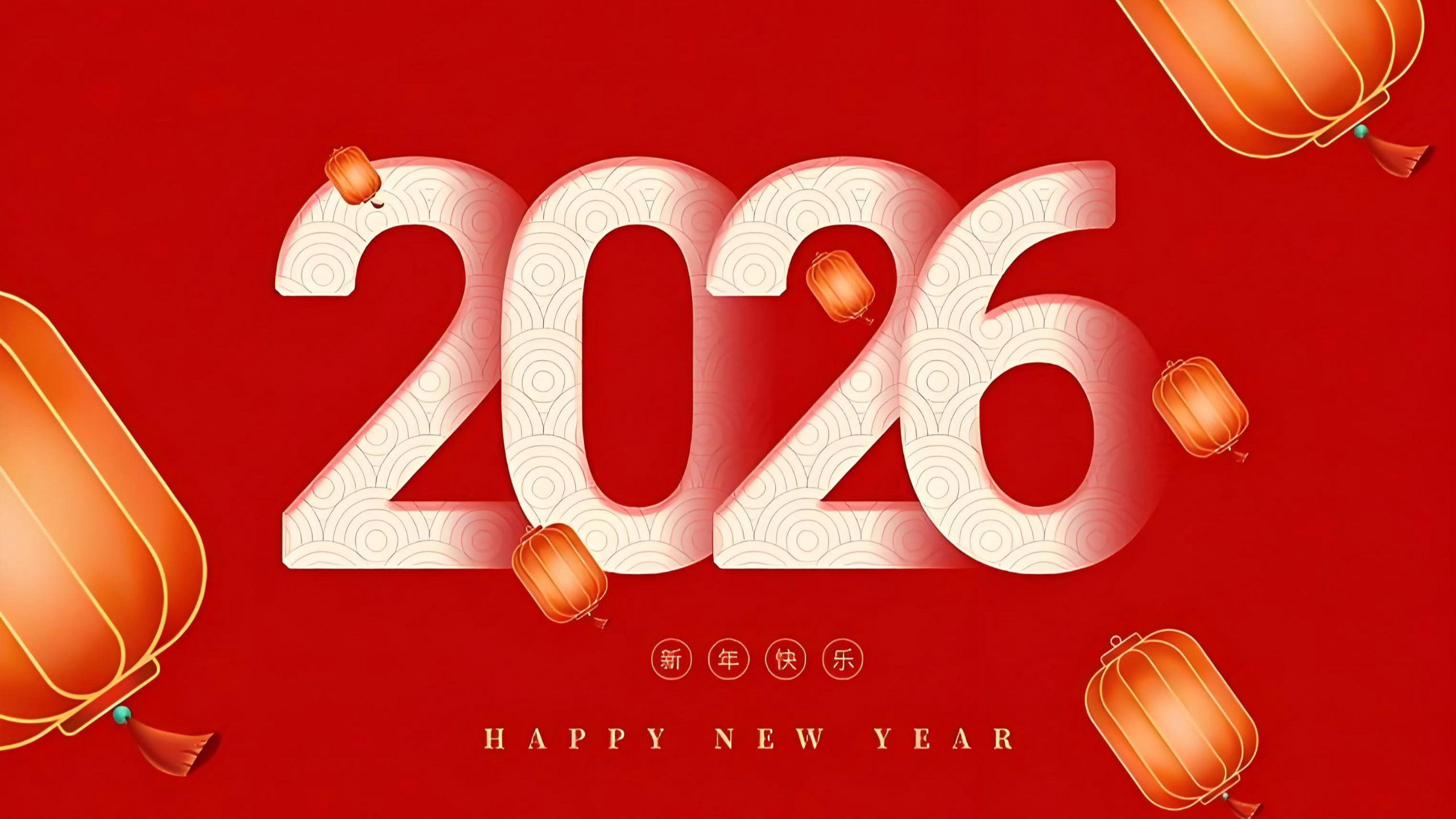 2026 马年趣味年会 搞笑快闪 1378