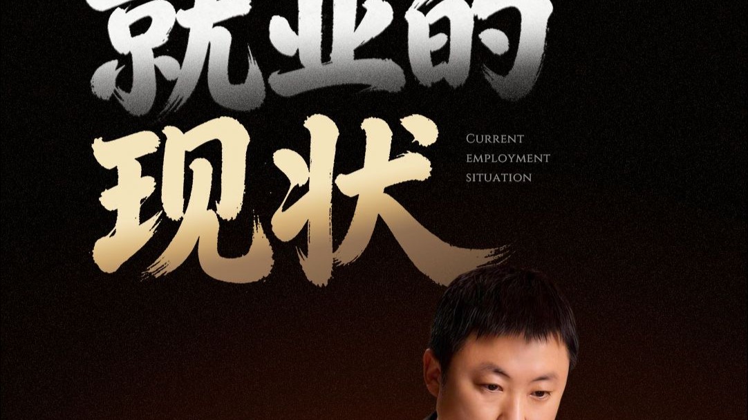 关于前端职业的未来-就业的现状【渡一教育】