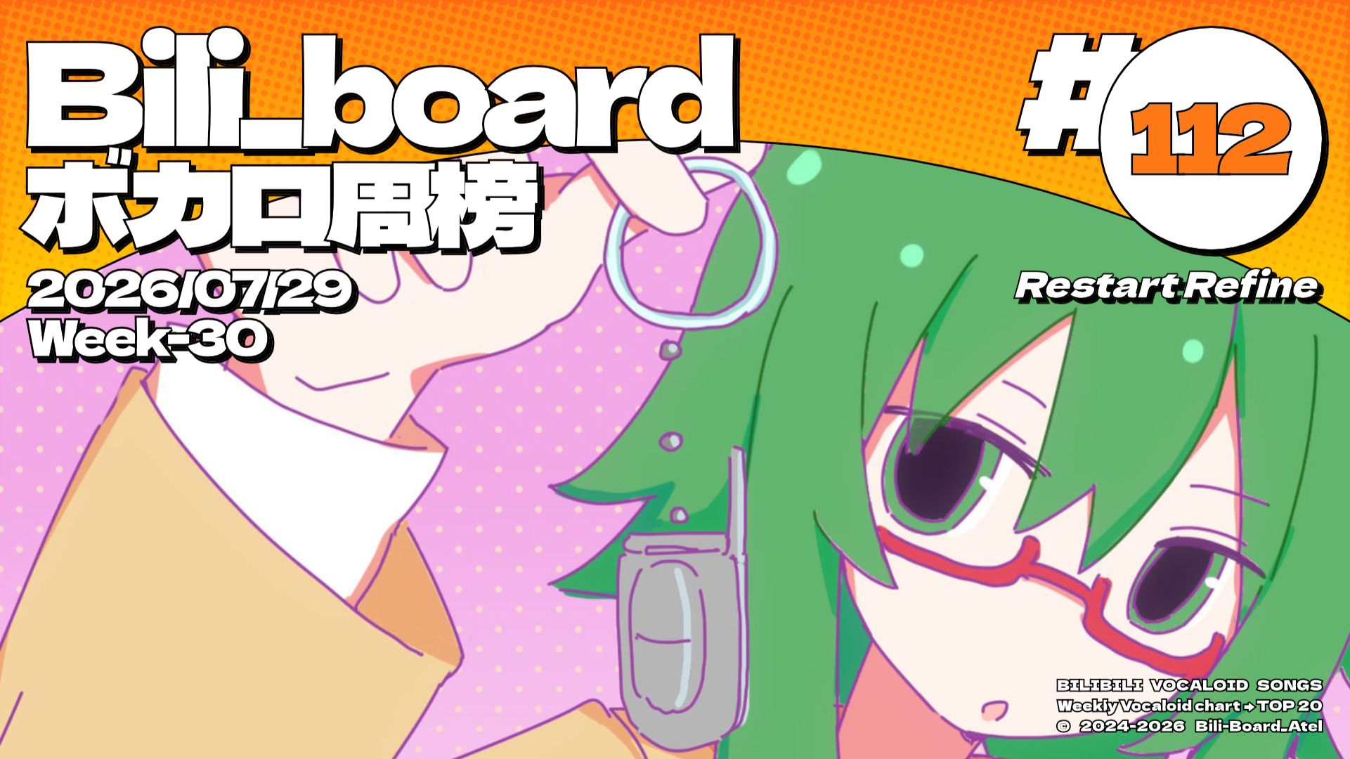 Bili-Board_Atel