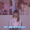 女子高中生的虚度日常
