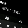 实时占卜（无偿）｜ （东玄）真实摇卦 2.22截止