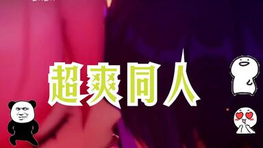 <em class="keyword">VICINEKO</em>全部作品合集！！应该怎么爱，可惜书里从没记载！！