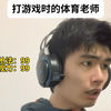 难绷时刻丨中学版