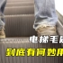 自动扶梯边缘的毛刷，真的是用来刷鞋的吗？关键时刻可以救命