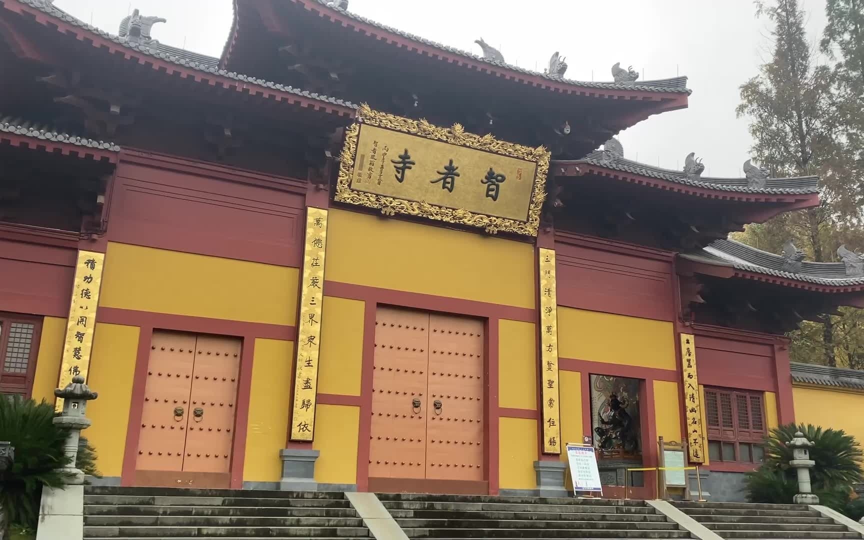 聂小倩老家兰若寺原型金华智者寺