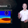 【公开课】长江大学：地震勘探原理