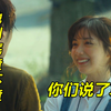 女朋友想给他生猴子，他不但不愿意，还害死了女友
