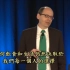 植物性饮食：逆转死亡之路 How Not to Die - Speech by Dr. Michael Greger