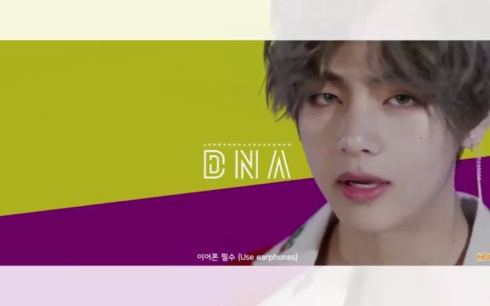 【防弹少年团】dna (3d audio ver.