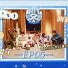 【时代少年团reaction】《时代有冬西
