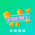 【宿主软件】Studio One 5 完美破解版 完美兼容版 安装教程 音质直逼正版的录音软件！