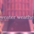 【小小噩梦MMD】sweater weather【主角组】