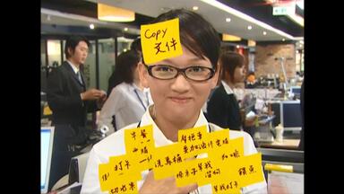 【便利贴女孩】<em class="keyword">命中注定我爱你</em> 超清无字 无水印