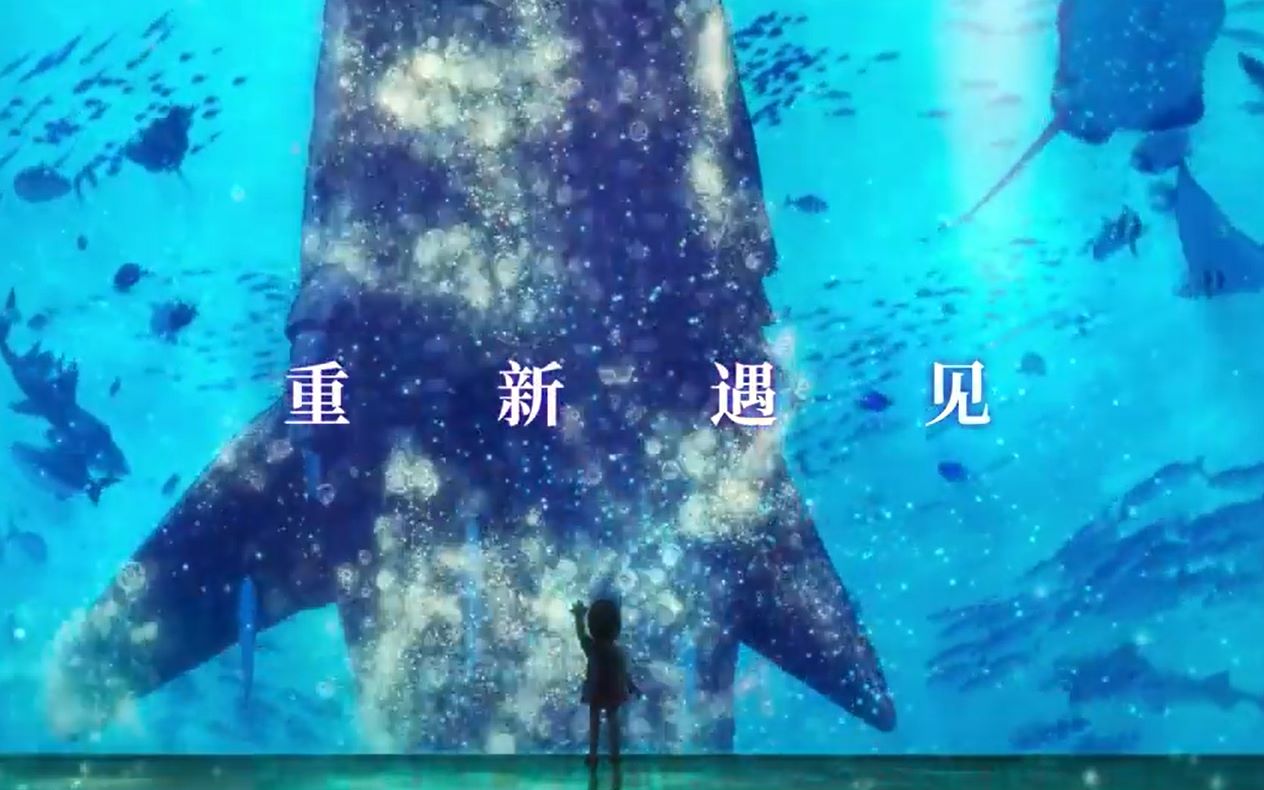 《海兽之子》