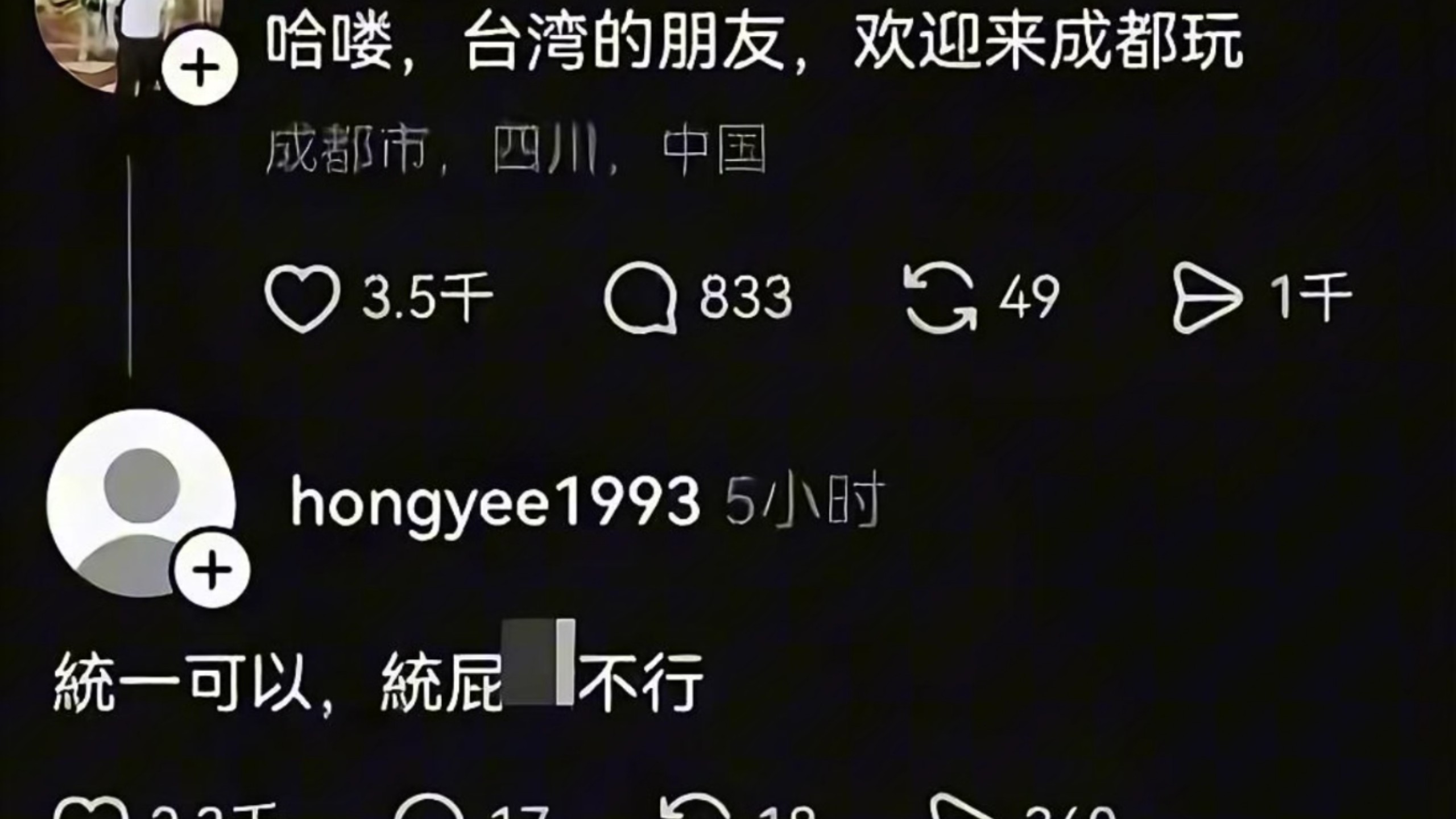 算珠子蹦脸上了