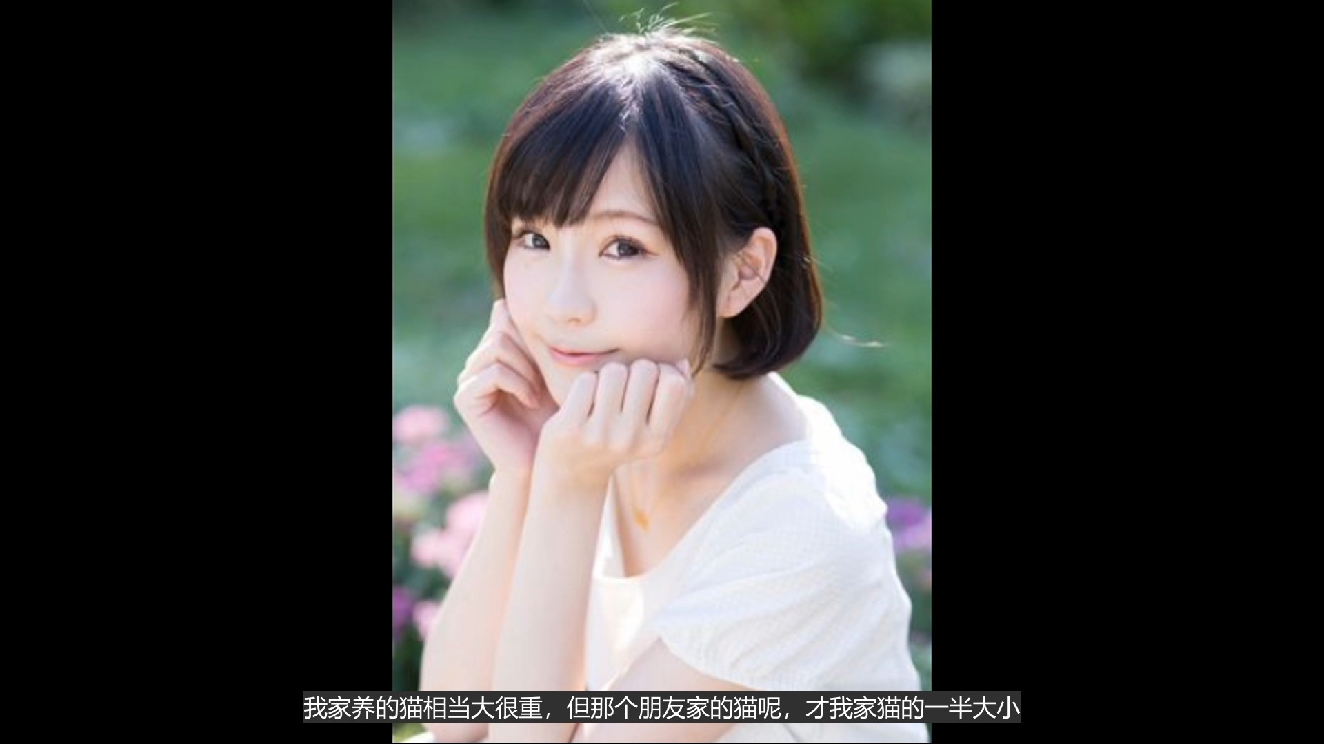 【中字】MINA的魔法星球EP.06