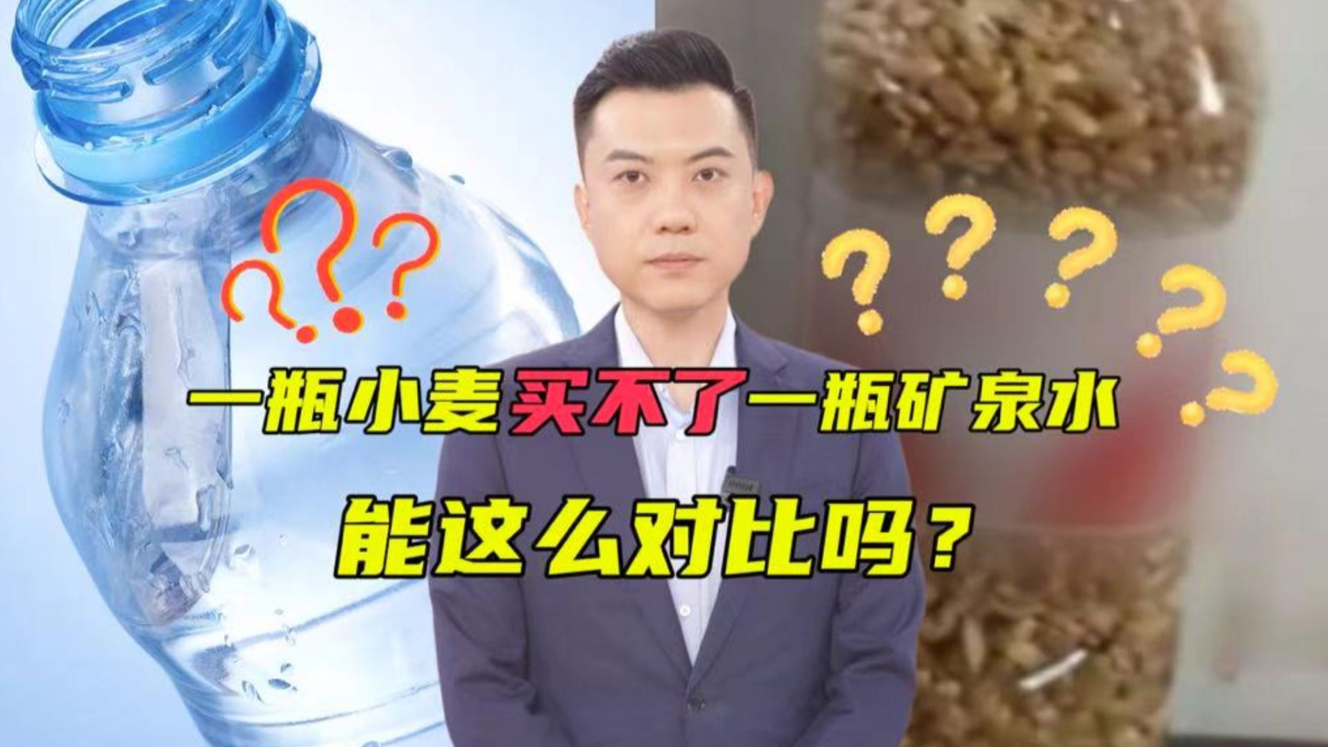 央视农业
