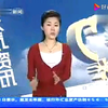 2006年2月12日 央视天气资讯（早间时段） 紫凝