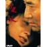 夜叉 (1985)  高仓健 / 石田良子 / 岩崎裕美 / 乙羽信子 / 田中裕子 / 北野武