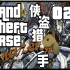 [帝国时代2] 侠盗猎马手2(Grand Theft Horse 02) 汉化发布