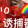 【男性向🌈】欲求不满的男友