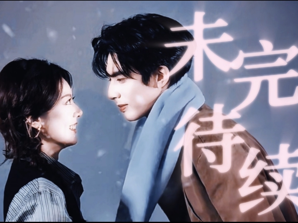 【燕麦威化｜龙麦｜宋威龙×赵今麦】如 果 龙 麦 是 一 本 摊 开 的 书