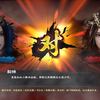 三国群英传8貂蝉vs甄姬 单挑三百回合