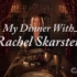 【跟着CW走进风中的女王的宫殿】Reign - My Dinner with Rachel Skarsten - The