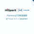 HarmonyOS网络编程系列——之HarmonyOS网络编程-TCP和LWIP简介