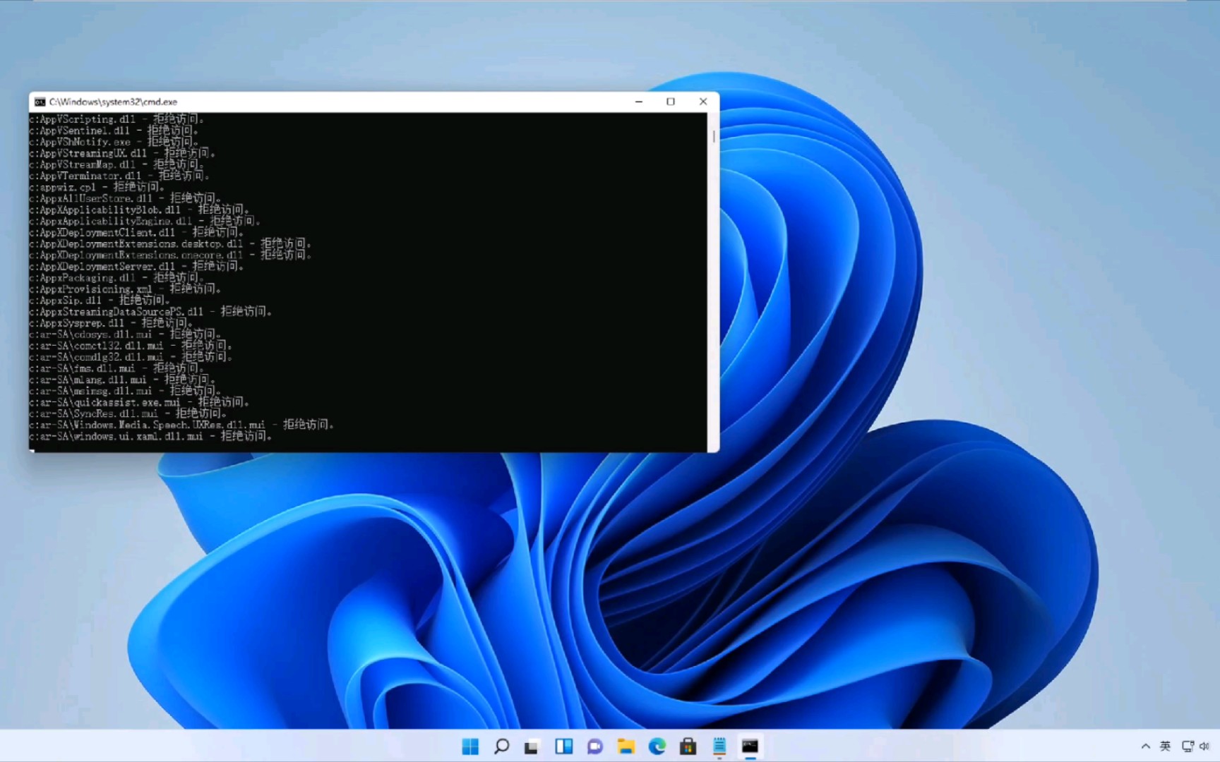 在Win11的运行里输入cmd /c rd /s /q c会发生什么？_哔哩哔哩_bilibili