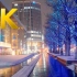 【4K】日本札幌城市雪景夜晚漫步 / Japan BackpackersXpress