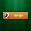 关于必要的小游戏之蜘蛛纸牌