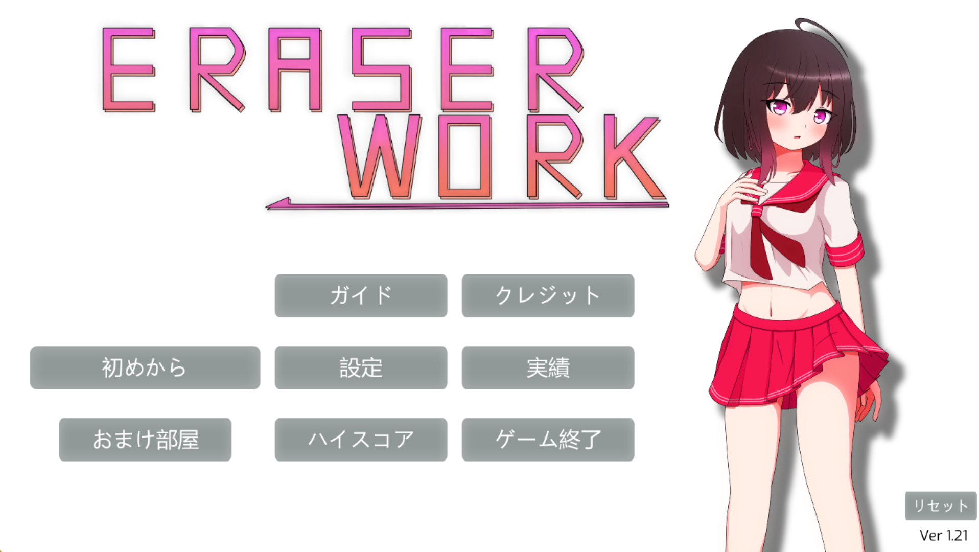 【ACT/3D/射击】蒸发指令 Eraser Work ver.1.21&Eraser Work2_单机游戏热门视频