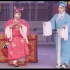 豫剧：经典新排《做文章》-上 河南省偃师市豫剧团演出