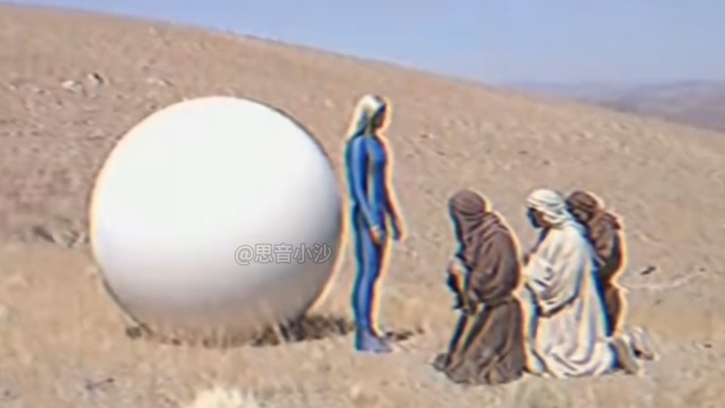 早期人类崇拜外星人录像