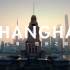 《上海·恒新之城》