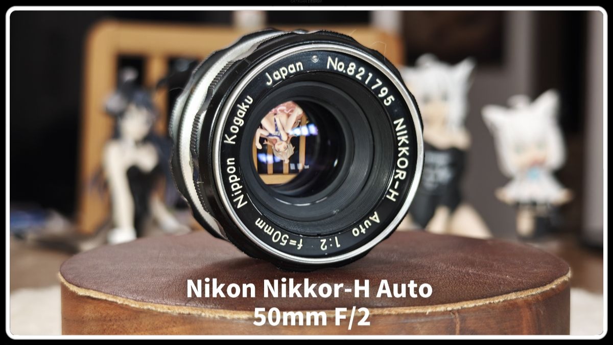 【除了画画啥都会】展示简测 尼康50 f2 NIKKOR-H  竟然可以完美覆盖4433 转接无敌 缩一档锐度逆天 性价比超高的小镜头