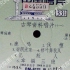 1964年中国唱片厂出版的古琴资料唱片（四）
