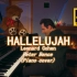 【4K】哈利路亚 Hallelujah (Piano Cover) - Leonard Cohen  Peter Ben