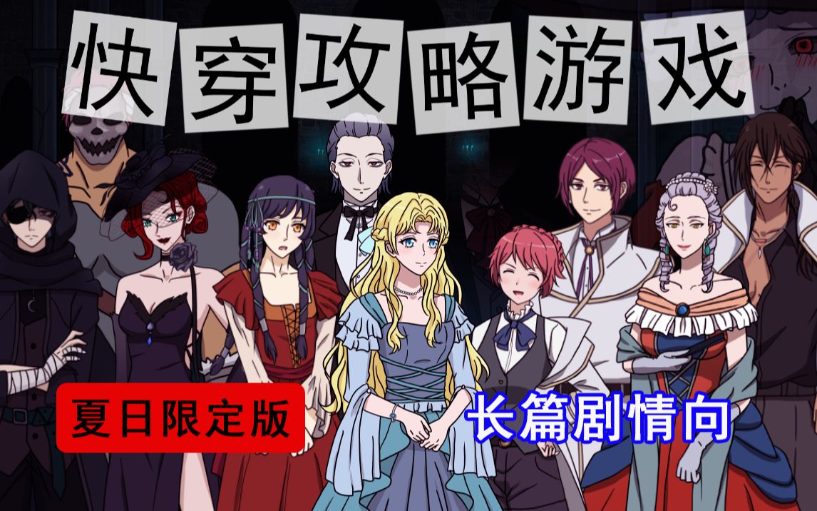 【互动游戏】穿进巫师世界开局就被审判，这次轮到我套路所有人啦，懂？